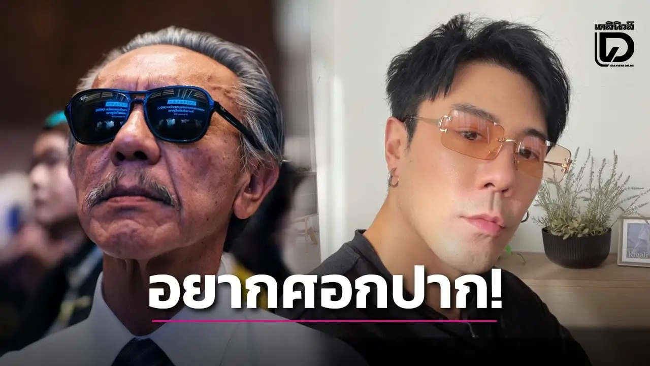 ‘ชูวิทย์’ ฉุน! อยากศอกปาก ‘โดม’ หลังรู้ข่าวโพสต์คุกคาม ‘น้องจินนี่’ ลั่นเห็นใจ ‘คุณหญิงหน่อย’