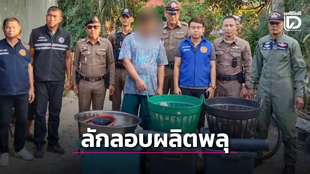 ‘ปกครองเมืองสุพรรณ’ ร่วม EOD บุกจับโรงงานลักลอบผลิตพลุ หวั่นซ้ำรอยบึ้ม