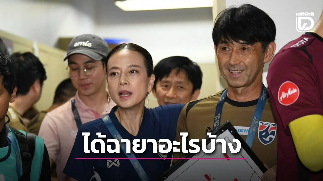 ‘ส.นักข่าวช่างภาพกีฬา’ ให้ฉายาปี 2568 ‘ก้องศักด-สมาคมบอล-มินิ-ภูริพล’ ฯลฯ