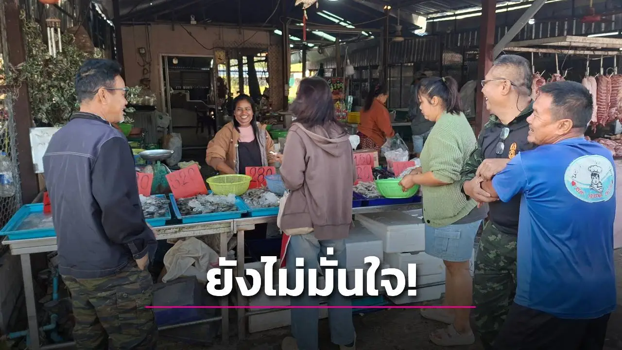‘ตลาดชายแดนช่องจอม’ วันสิ้นปีไม่คึกคัก ยังไม่มั่นใจสถานการณ์แม้ผ่าน 72 ชม.หยุดยิง