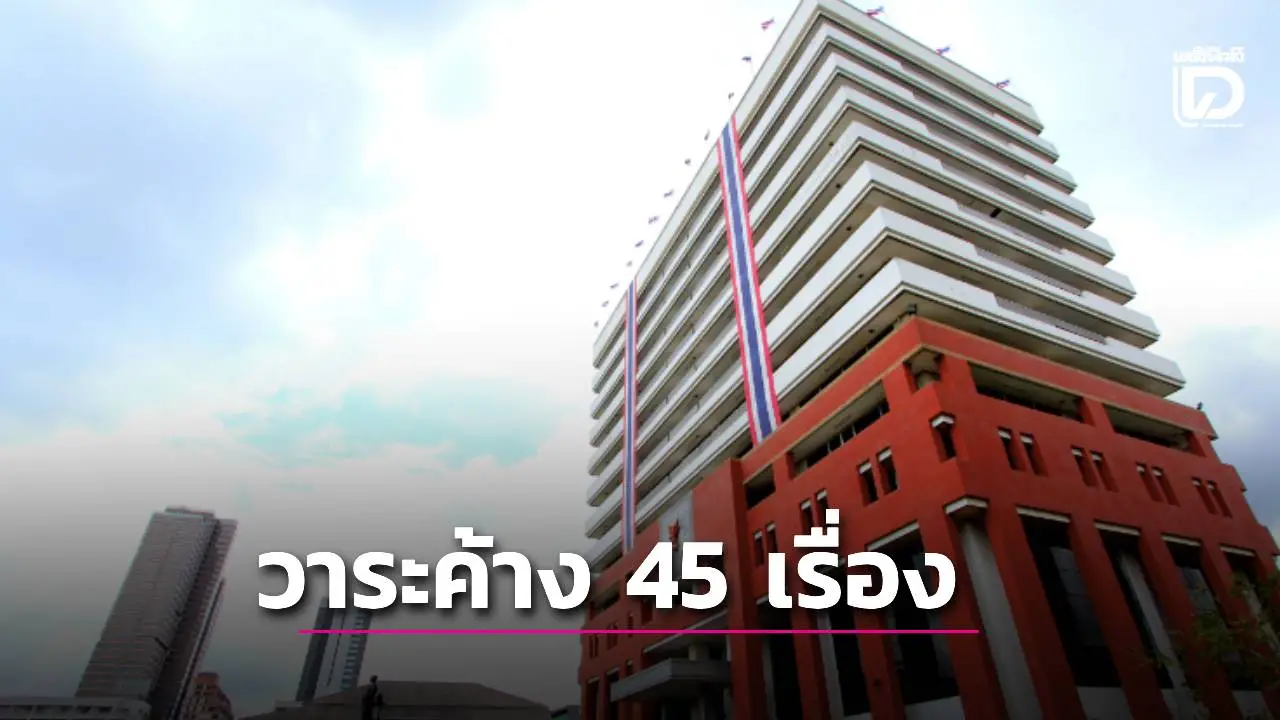'บอร์ด กสทช.'นัดสุดท้ายของปี ไม่เคาะ 'Roadmap Digital TV' ทำผู้ประกอบการ'เคว้ง'ไม่รู้ทิศทางอนาคต