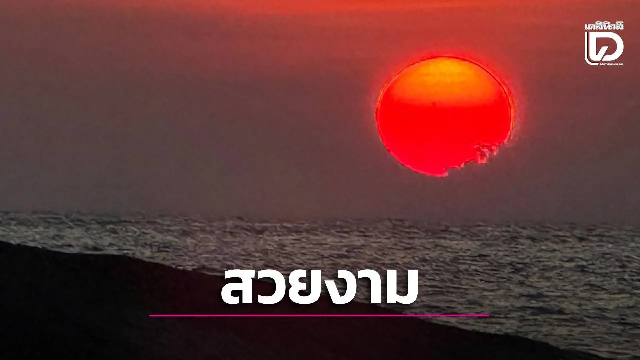 งดงามสะกดสายตา! แสงสุดท้ายปี 2568 ณ ‘หมู่เกาะสิมิลัน’ จุดชมตะวันลับขอบฟ้าชัดที่สุดในไทย