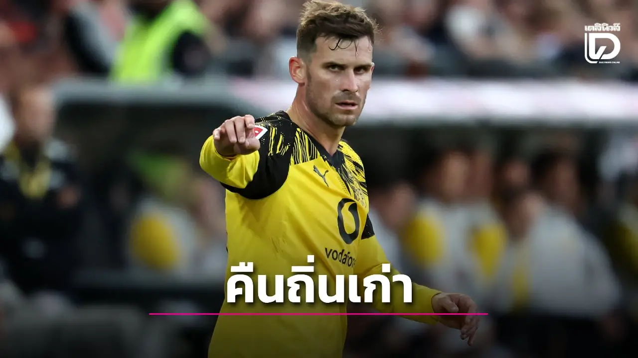 'นางนวล' โอเคเซ็น 'โกรสส์' คืนถิ่นเก่า