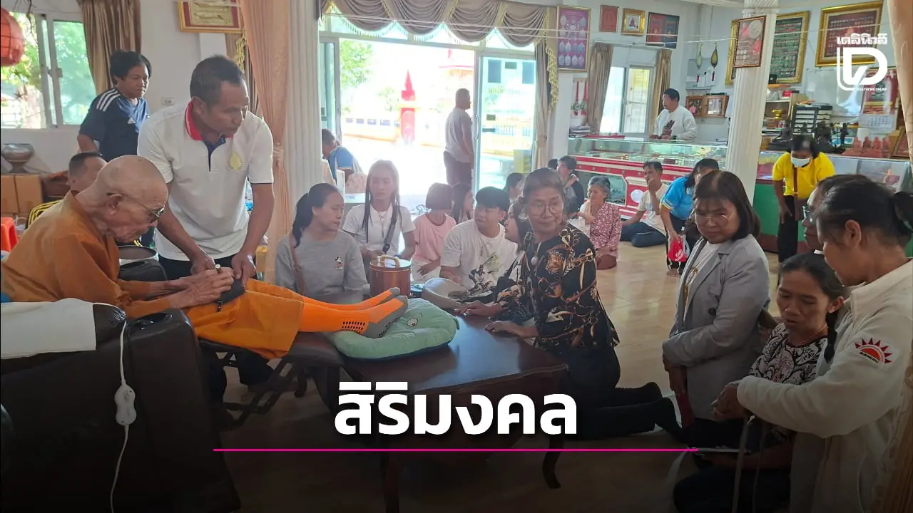 แห่กราบไหว้ 'หลวงปู่เฮง' เกจิดังอีสานใต้ สิริมงคลก่อนทำงานหลังปีใหม่