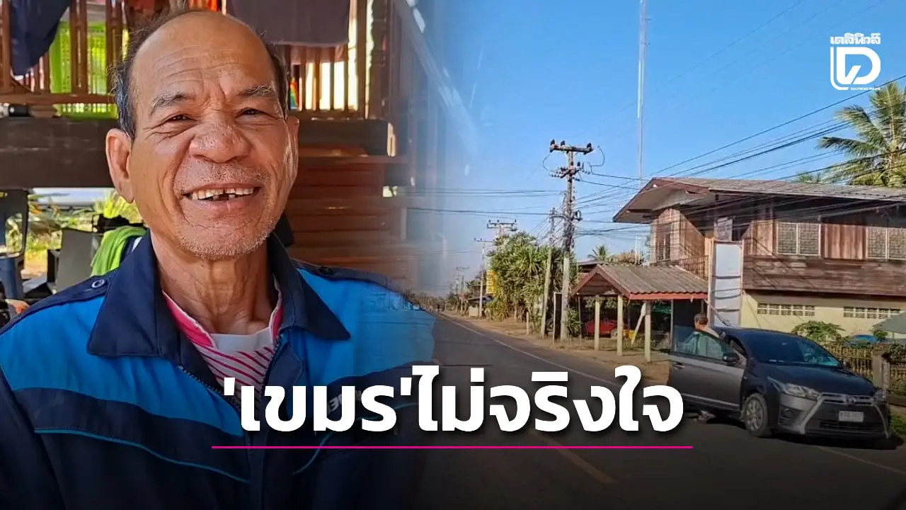 ตามคาด! ชาวบ้านลั่น ‘เขมรไม่จริงใจ’ หลังเปิดฉากยิงปืนค. ถล่มช่องบกไทยเจ็บ