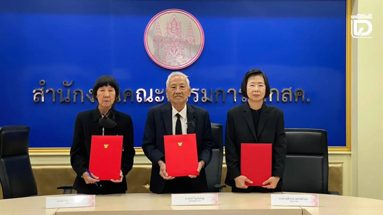 หมดยุคคลุมเครือ! สกสค.เดินหน้าข้อตกลงคุณธรรม ครั้งแรก จัดพิมพ์แบบเรียนปี 69 โปร่งใส ทันเวลา
