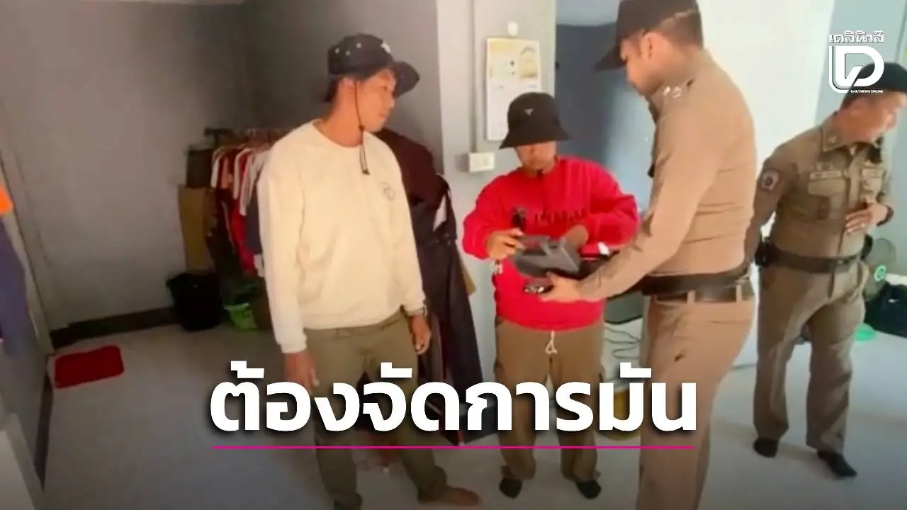 อย่าปล่อยให้ 'มาเฟียท่าเรือ' ฆ่าการท่องเที่ยว! รวบมือตบแกร็บดอนสัก พบประวัติกร่าง-เก็บค่ารถมหาโหด