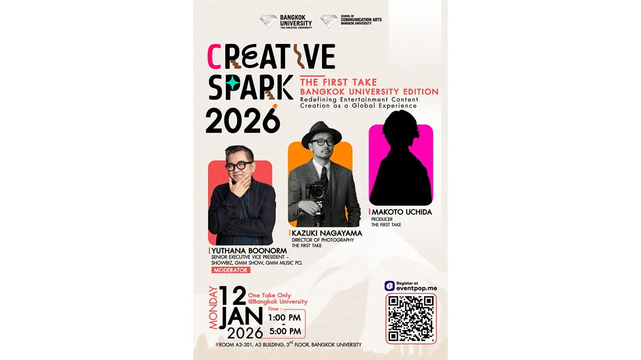 ม.กรุงเทพ ชวนถอดรหัสดัน Creators ไทยสู่สากลกับ 'THE FIRST TAKE' ประเทศญี่ปุ่น