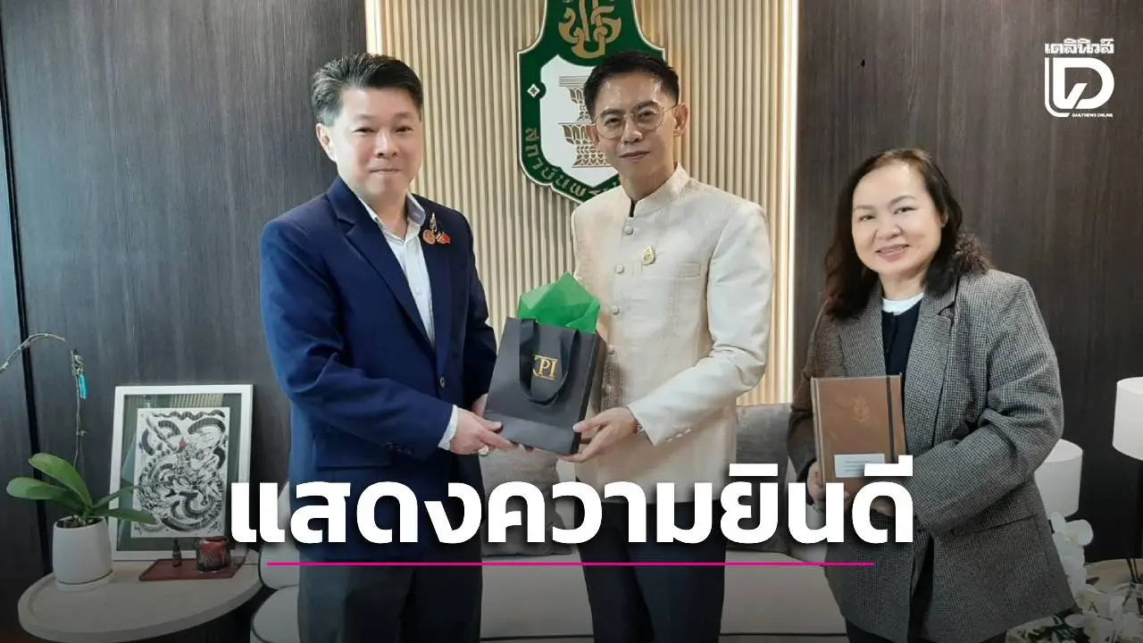 สมาคมผู้สื่อข่าวไทย-จีน ร่วมยินดี ‘เลขาฯพระปกเกล้า’ รับตำแหน่ง พร้อมอวยพรปีใหม่