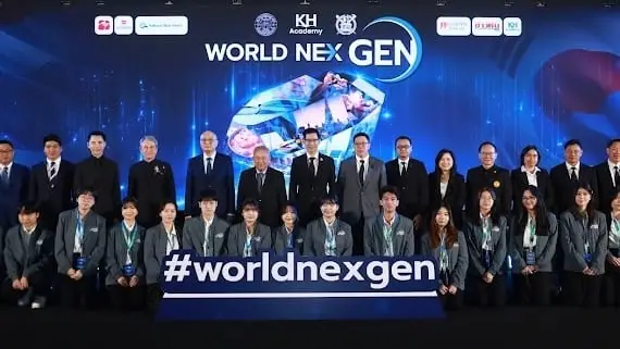 TBS – SNU – KH Academy เปิดโครงการ WorldNexGen 2026 เวทีบ่มเพาะผู้นำรุ่นใหม่ ไทย – เกาหลี เชื่อมเศรษฐกิจอาเซียนสู่เวทีโลก