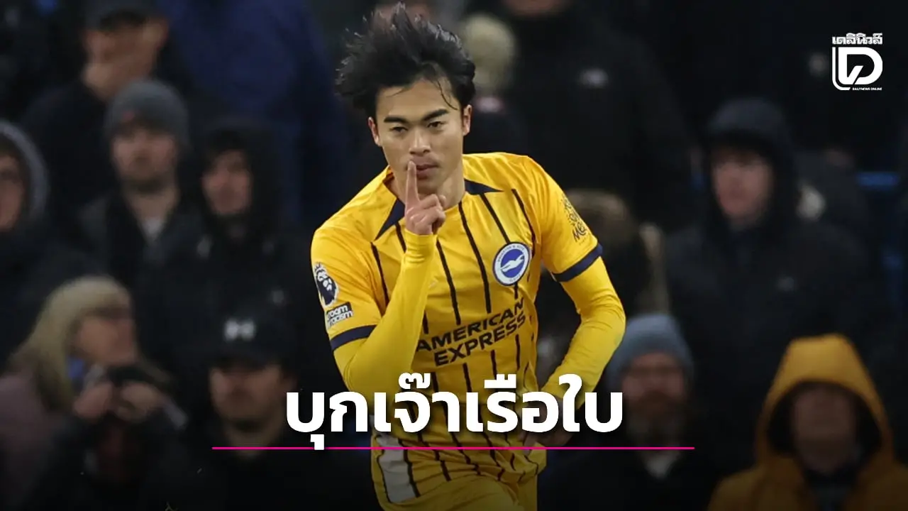 'เรือใบ' ฝืดไม่เลิกโดน 'นางนวล' บุกแบ่งแต้มถึงบ้าน
