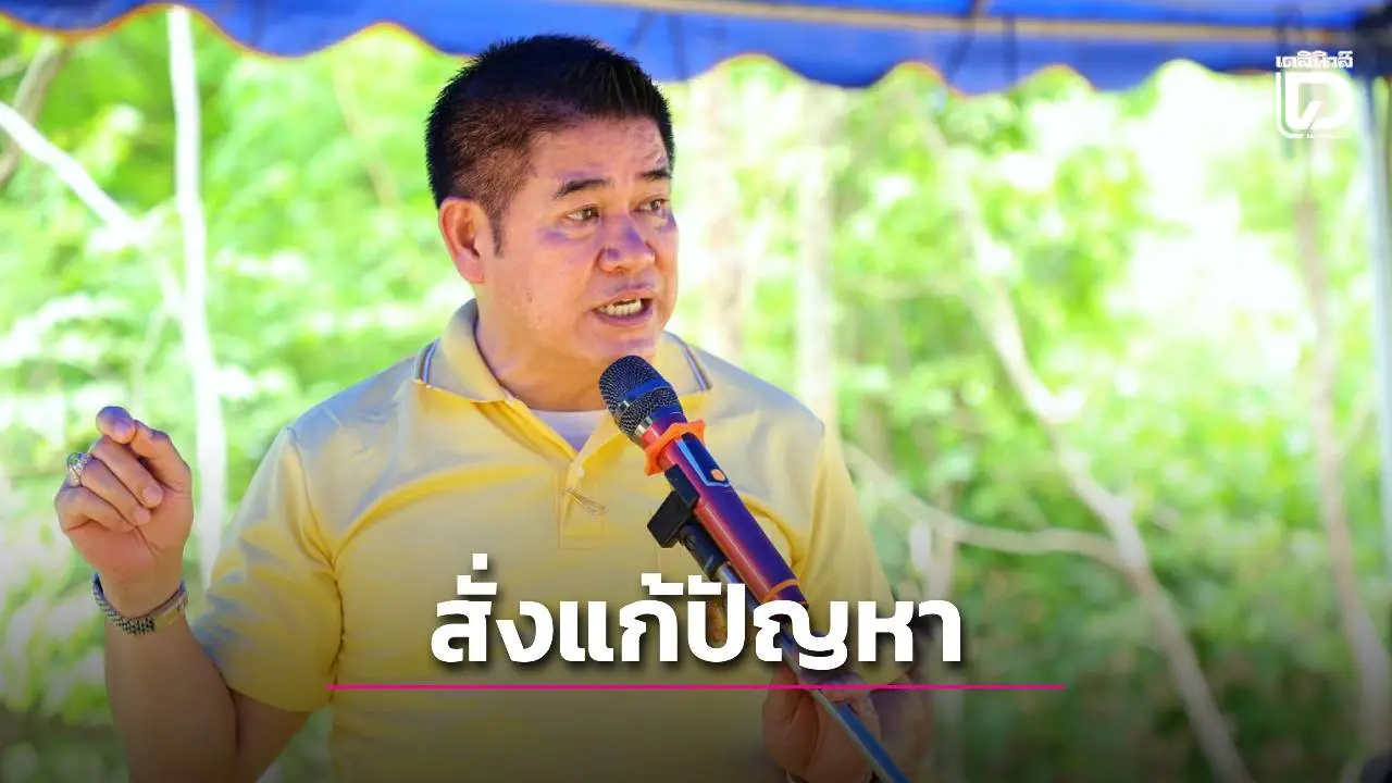 สั่ง อ.ส.ค. ลุยสางปัญหานมดิบ แก้สภาพคล่อง คาดชัด 1-2 วัน
