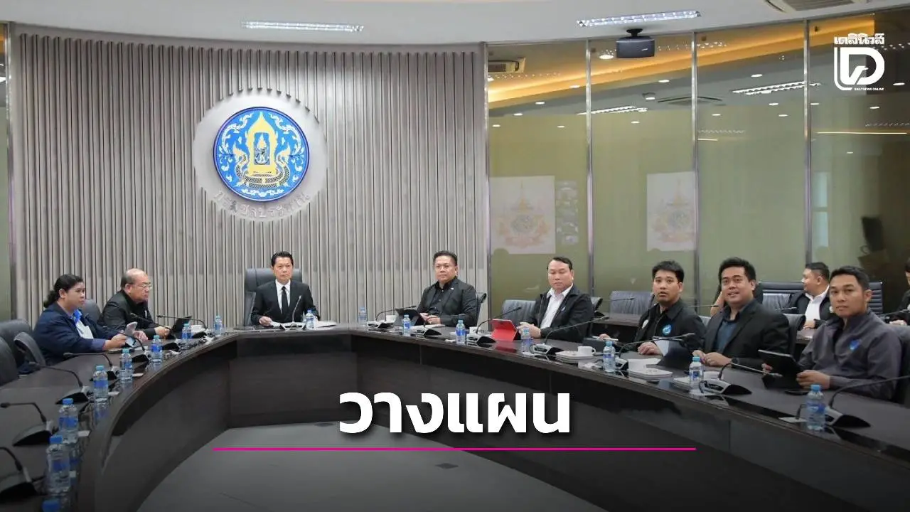 วางแผนรับฤดูฝนปี 2569 เน้น ขุดลอกคลองเพิ่มประสิทธิภาพการระบายน้ำ
