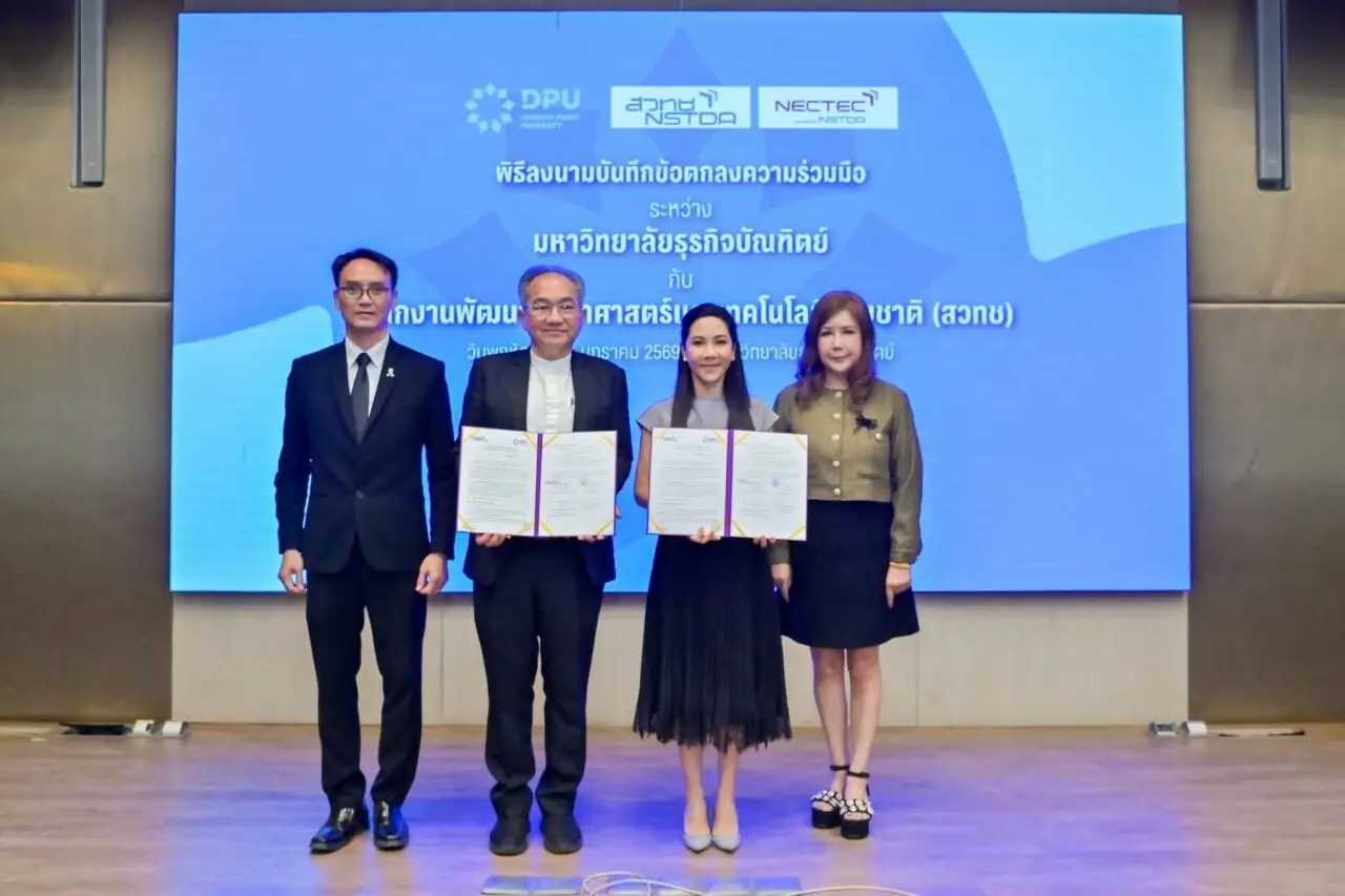DPU ผนึก สวทช. ตอบโจทย์เทรนด์โลก เดินหน้า Embedded AI เพื่อการศึกษา ยกระดับการใช้งานจริง