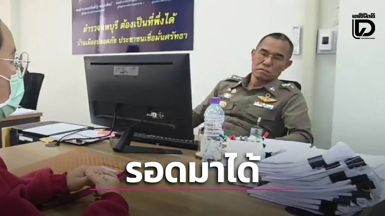 ฝันงานเดือนละ 1.8 หมื่น ตื่นมาอีกทีเปิดบัญชีให้โจร สาวไทยรอดกลับบ้านหลังถูกปล่อยเข้าป่า