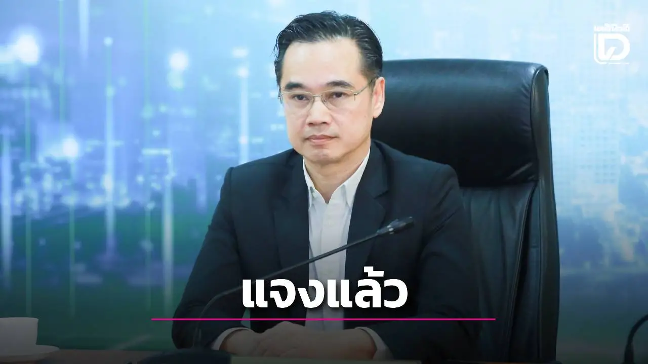 แจงแล้งข่าวจริง! 'รัฐบาลจะโอนเงินช่วยเหลือค่าครองชีพ 3 กลุ่มเปราะบาง'
