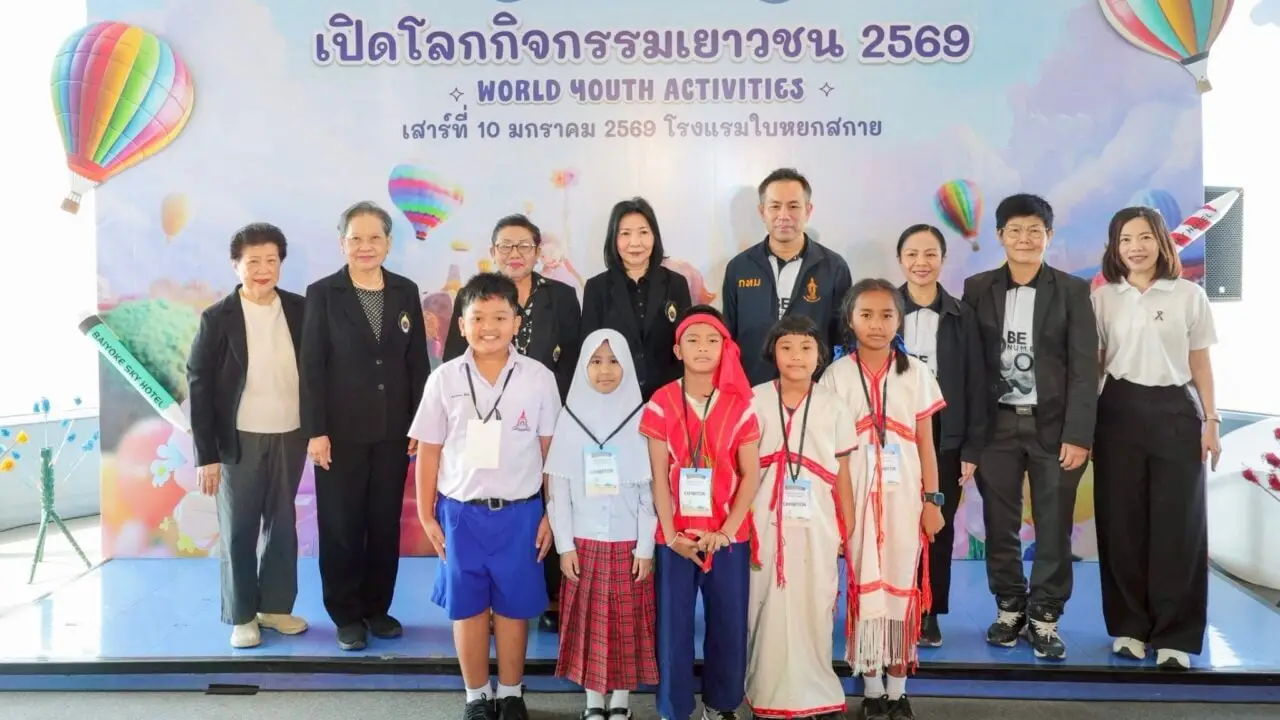 'เปิดโลกกิจกรรมเยาวชน 2569' ในวันเด็กแห่งชาติ