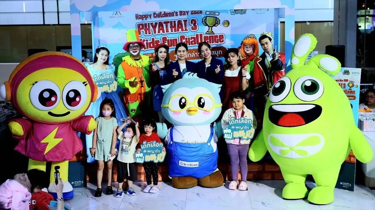 Phyathai 3 Happy Children’s Day 2026เนรมิตพื้นที่ Playground มอบความสนุก เนื่องในวันเด็กแห่งชาติ