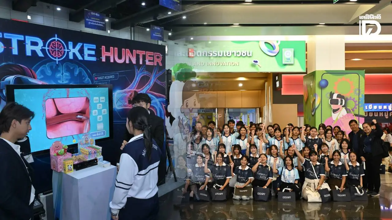 ปิดฉากอย่างยิ่งใหญ่ วช. โชว์พลังความคิดสร้างสรรค์ มอบรางวัลสิ่งประดิษฐ์-นวัตกรรมระดับเยาวชน