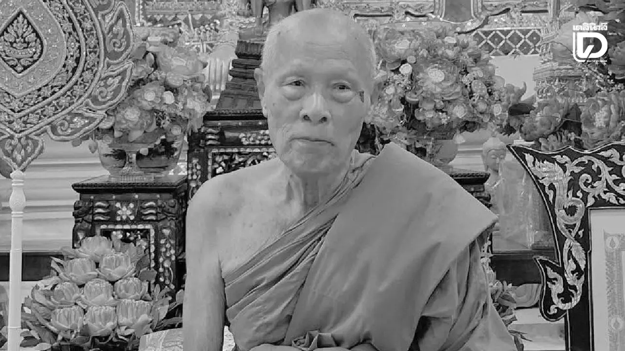 ศิษย์อาลัย ‘พระวชิรธรรมนิเทศก์’ วัดโมลีโลกยาราม มรณภาพแล้ว สิริอายุ 86 ปี