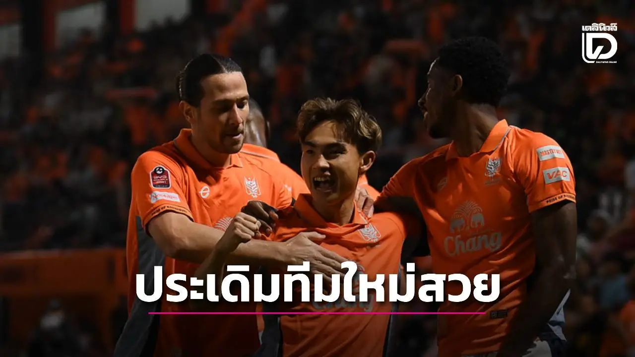 ‘เจริญศักดิ์’ ประเดิมทีมใหม่สวย ยิงนำชัย ‘ราชบุรี’ 10 คน ชนะ ‘ชลบุรี’