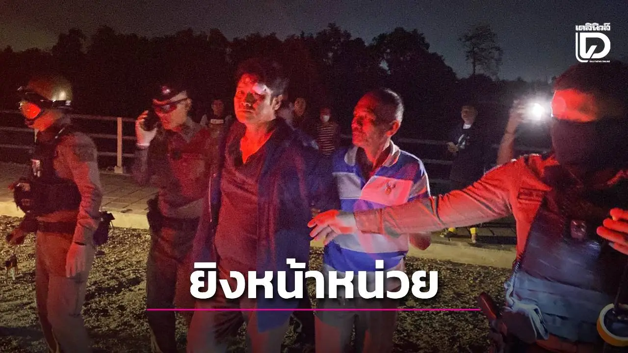 ดุหน้าหน่วย! ยิงถล่มกลางวงนับคะแนน อ้างถูกรุมทำร้ายหลังคล้องมาลัยยินดีผู้ชนะ