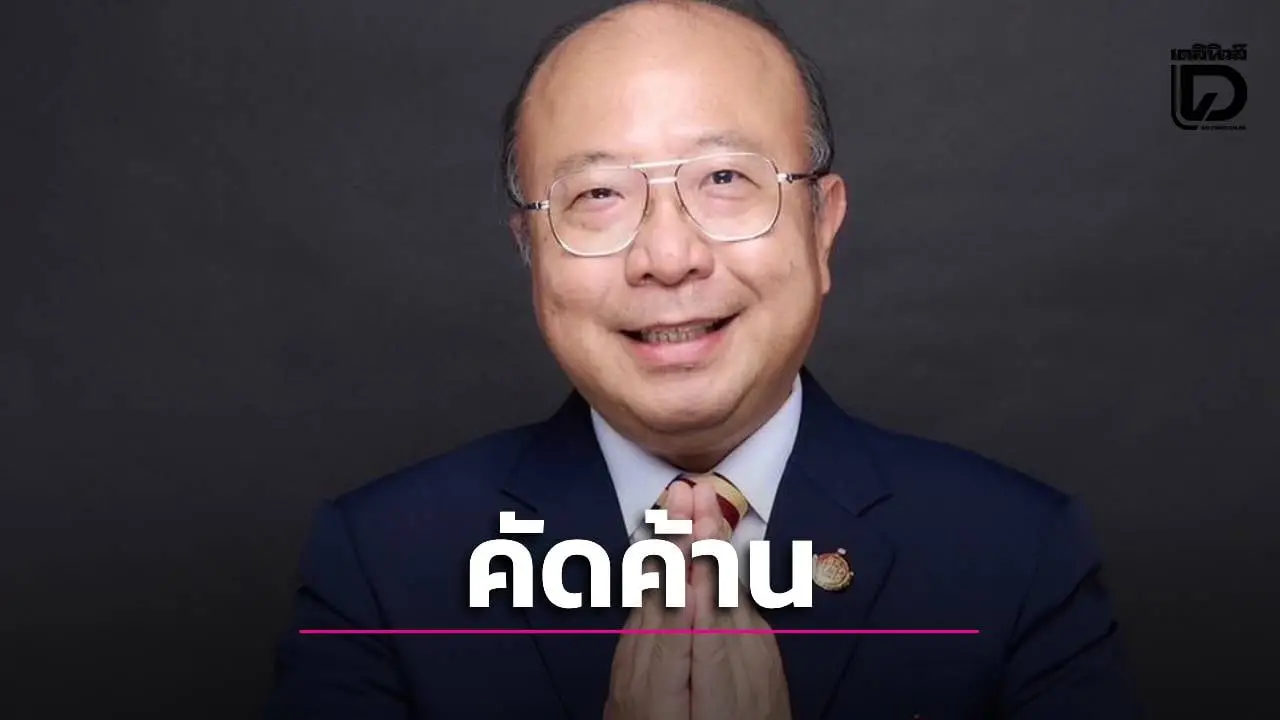 บอร์ด ปส. เบรกแปรรูป! ค้านเอกชนบริหารกองทุน หวั่นทำสวัสดิการกลายเป็นธุรกิจ'
