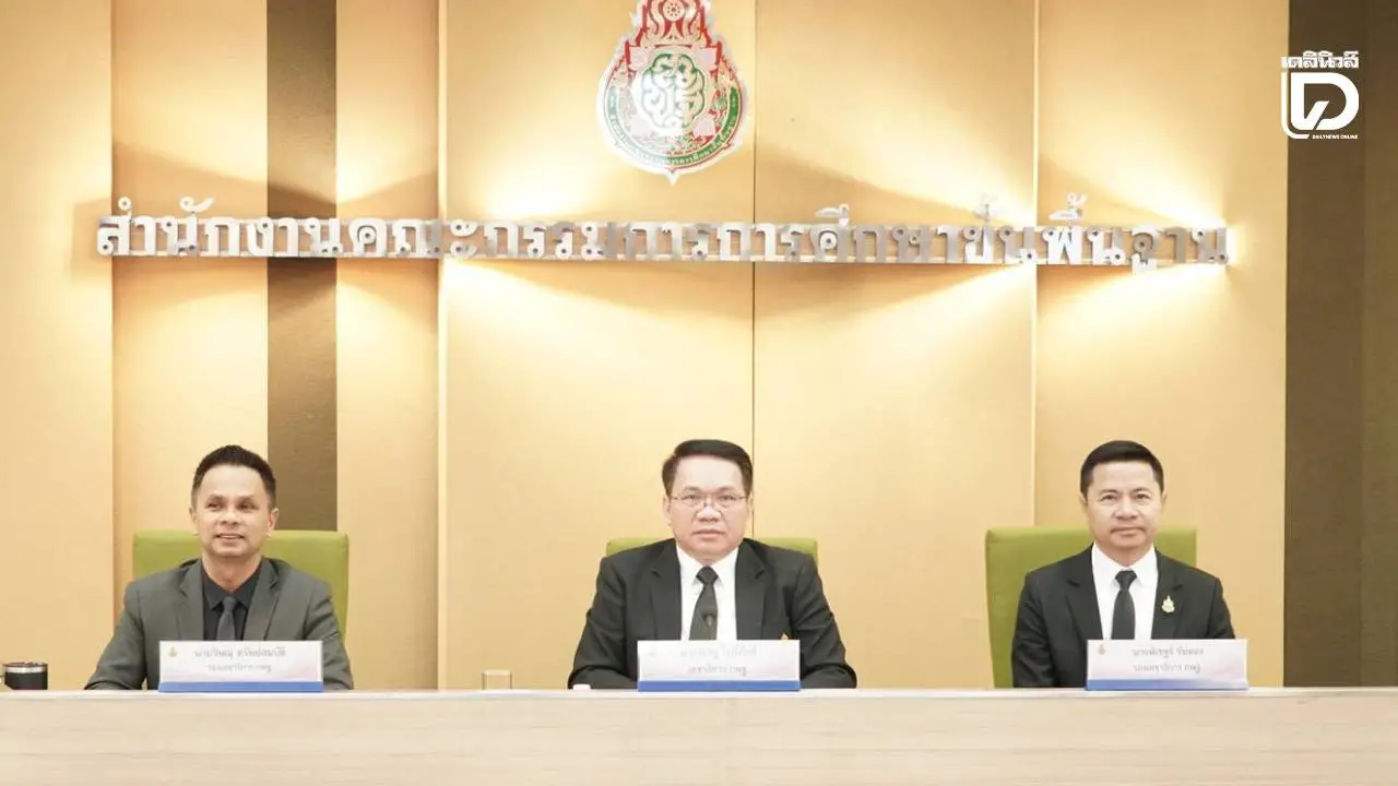 สพฐ.ลุยแก้หนี้ครูเชิงรุก ดันยกระดับศึกษานิเทศก์ ปรับคุณภาพการศึกษาทั้งระบบ