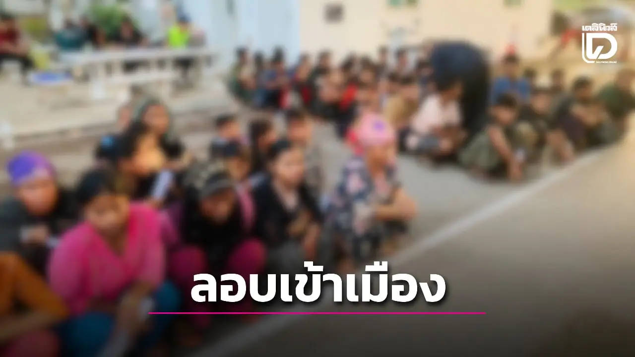 คาด่านท่าแซะ! รวบ 4 คนไทยลอบขนแรงงานเมียนมาครึ่งร้อยซุกรถบรรทุก