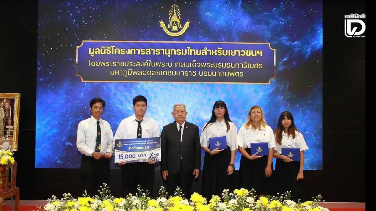 สุดเจ๋ง! นศ.มทร.กรุงเทพ คว้าชนะเลิศเวทีคลิปสั้น สะท้อนพลังสื่อสร้างสรรค์คนรุ่นใหม่