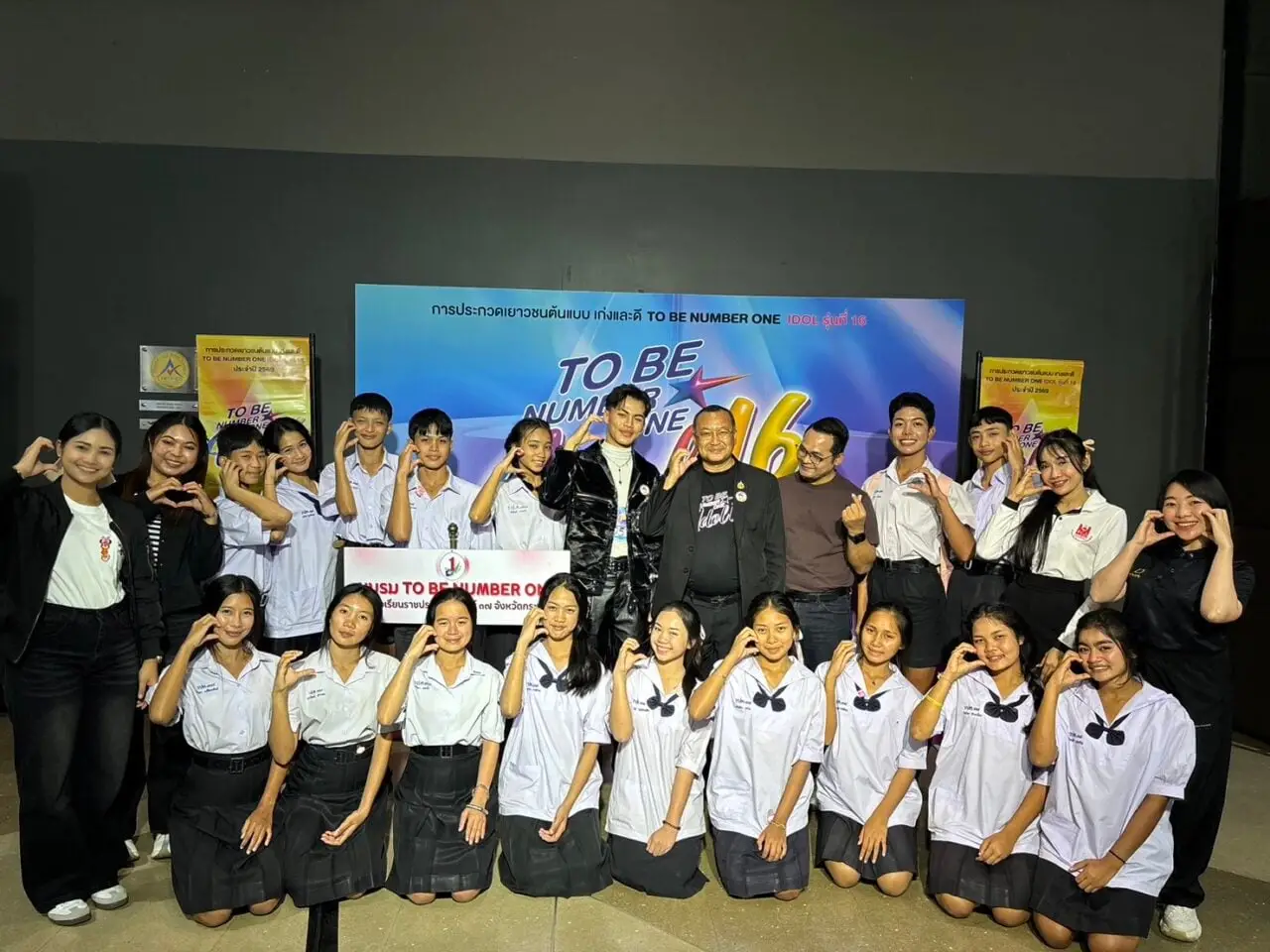 อาชีวะร่วมหนุน IDOL รุ่น 16โครงการ TO BE NUMBER ONE เป็นหนึ่งโดยไม่พึ่งยาเสพติด