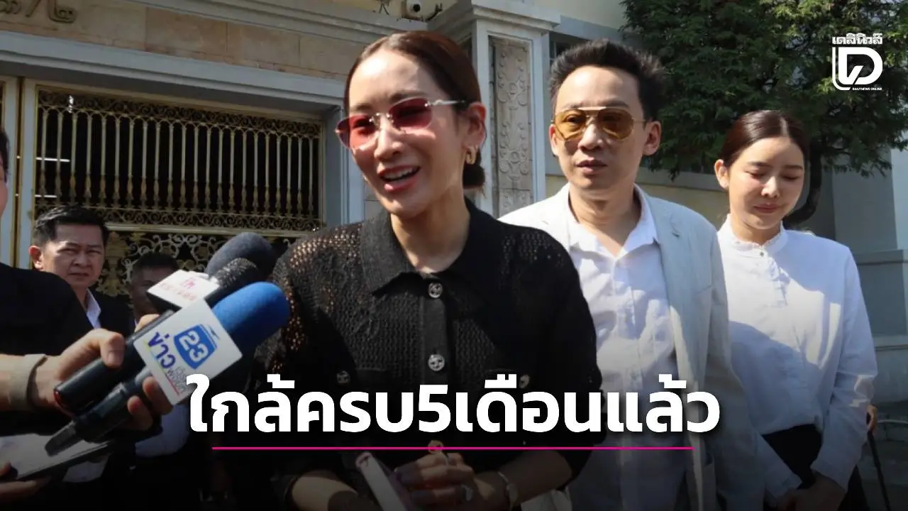 'โอ๊ค-เอม' เผย 'ทักษิณ' เรียนทำอาหาร-วาดรูป พัฒนาอารมณ์-สุขภาพจิตใจ