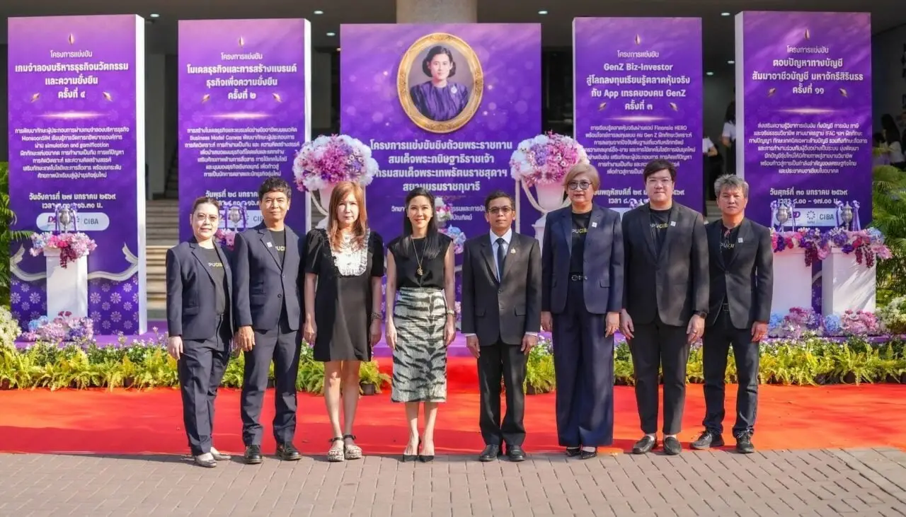 CIBA DPU ผนึก กรมพัฒน์ฯ เปิดเวทีแข่งทักษะธุรกิจ นร.-นศ. ชิงถ้วยพระราชทาน สมเด็จพระกนิษฐาธิราชเจ้า
