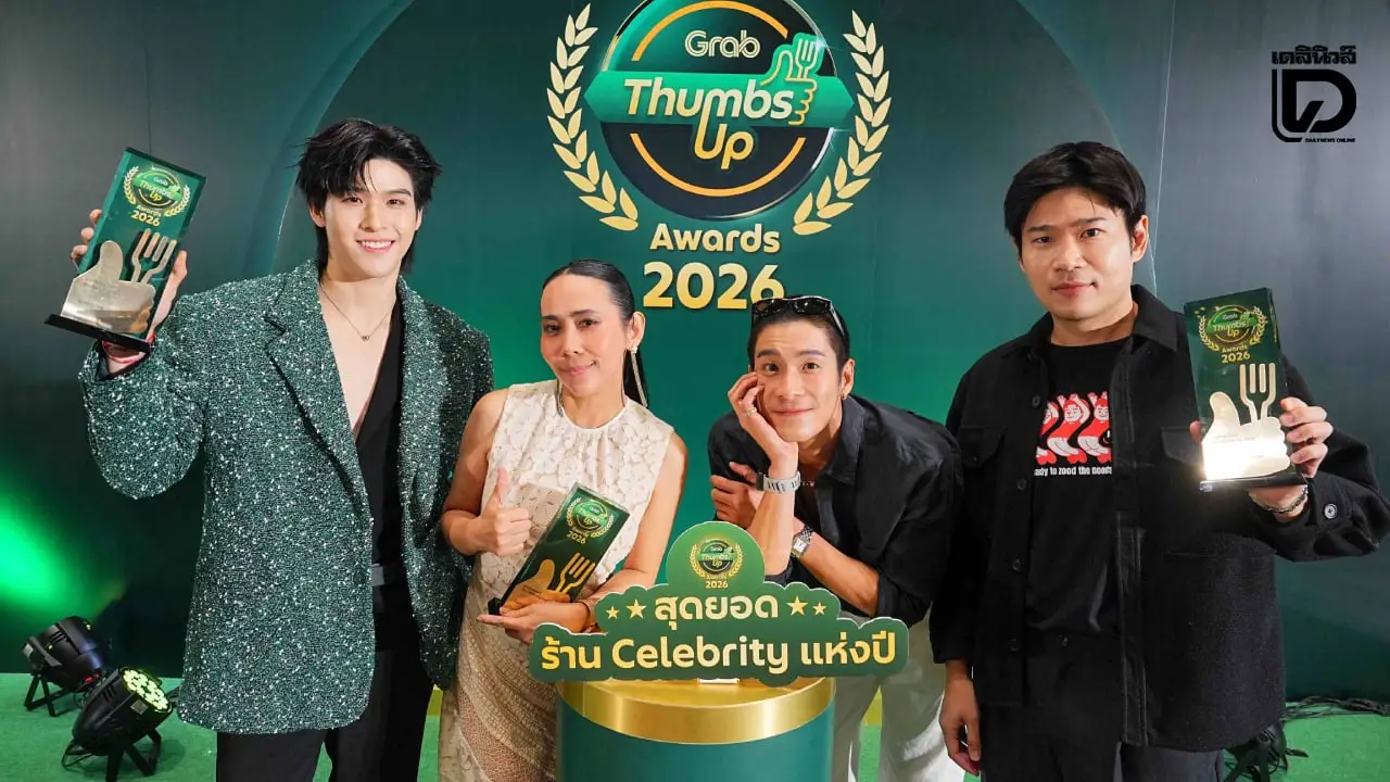 100 สุดยอดร้านอาหาร GrabThumbsUp Awards 2026